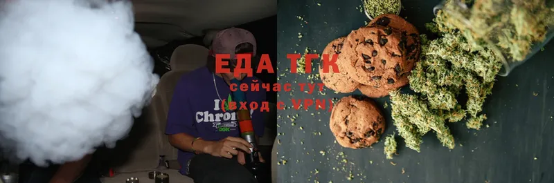 купить наркотики цена  Каспийск  blacksprut   Canna-Cookies марихуана 