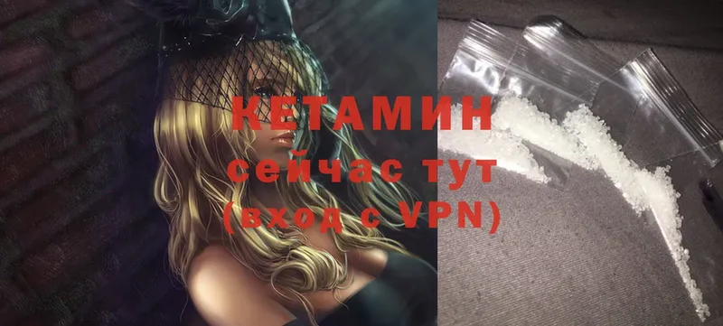 kraken ССЫЛКА  Каспийск  darknet какой сайт  КЕТАМИН ketamine 