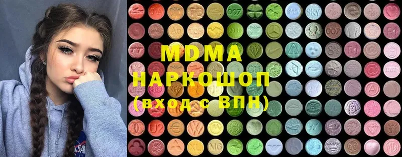 MDMA Molly  где найти наркотики  hydra ONION  Каспийск 